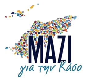 Εισήγηση για τη Στρατηγική Κατεύθυνση του Φεστιβάλ Κάσου